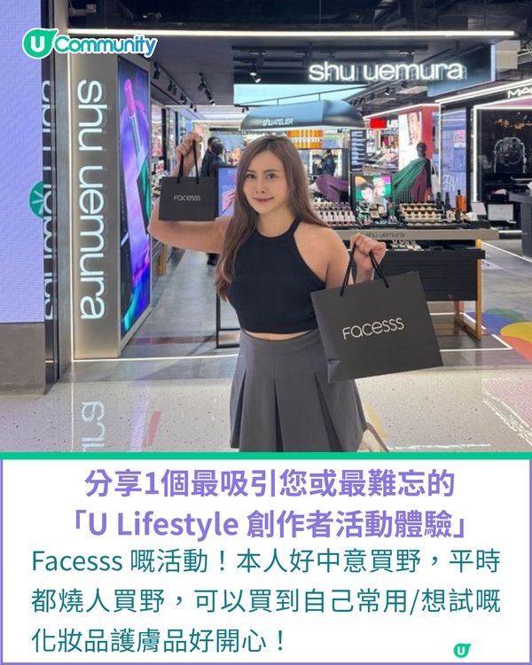 一千種非凡U Creator｜多勞多得無捷徑，用滿滿分享欲活出簡單快樂！上班族、模特兒兼為食Foodie的斜槓生活