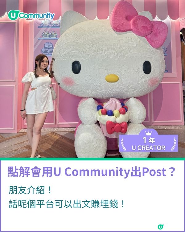 一千種非凡U Creator｜多勞多得無捷徑，用滿滿分享欲活出簡單快樂！上班族、模特兒兼為食Foodie的斜槓生活