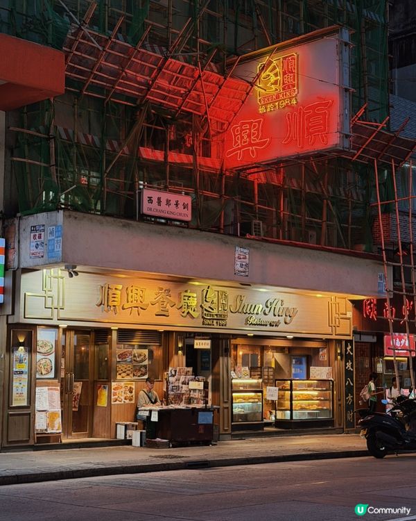 港式回憶！九龍城尋寶 😋🍜