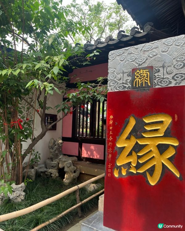 蘇州寒山寺洗滌心靈❤️