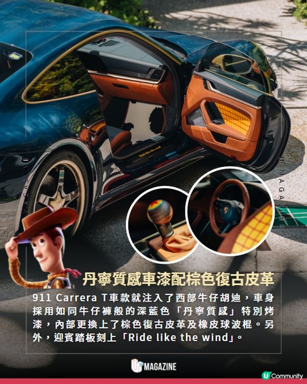 Porsche保時捷破天荒與《反斗奇兵 5》驚喜聯名🚗
