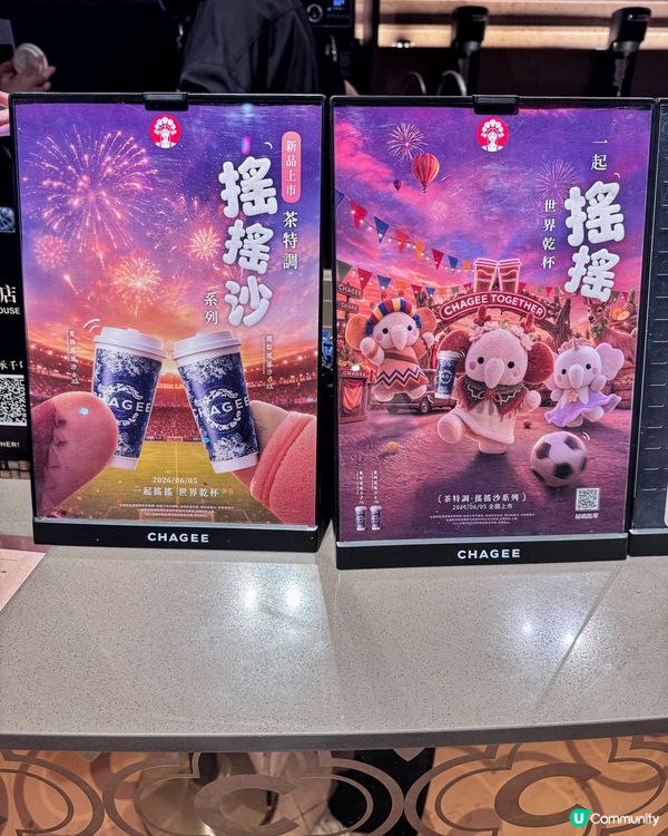 🇭🇰灣仔超級茶倉-CHAGEE全球最大旗艦店🫖