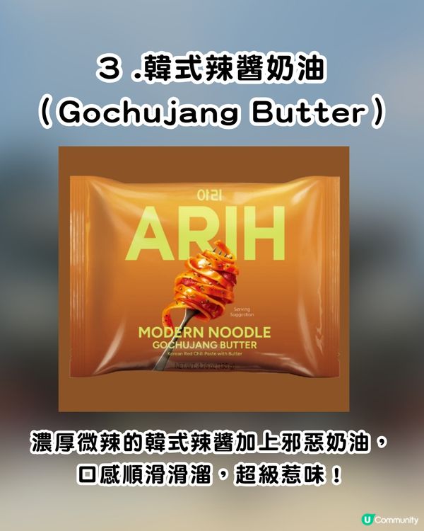 BTS拉麵成韓國必買手信！網民大讚麵身好Q彈 ！7款神級口味：必試白酒蜆肉/松露牛肉