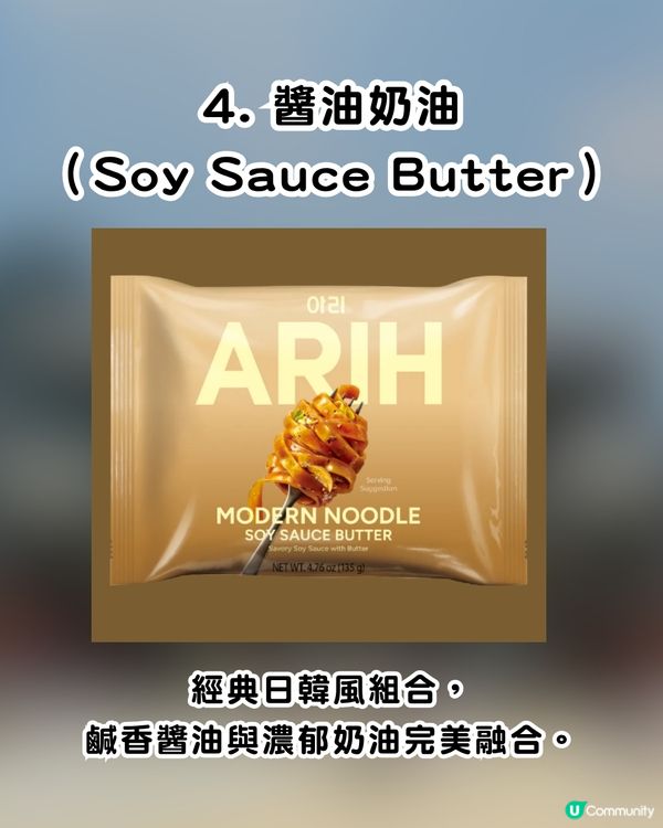 BTS拉麵成韓國必買手信！網民大讚麵身好Q彈 ！7款神級口味：必試白酒蜆肉/松露牛肉