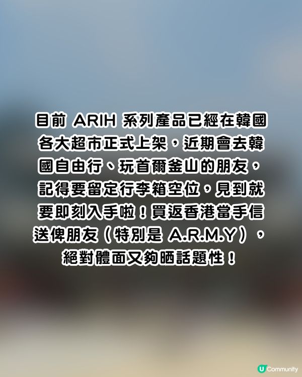 BTS拉麵成韓國必買手信！網民大讚麵身好Q彈 ！7款神級口味：必試白酒蜆肉/松露牛肉
