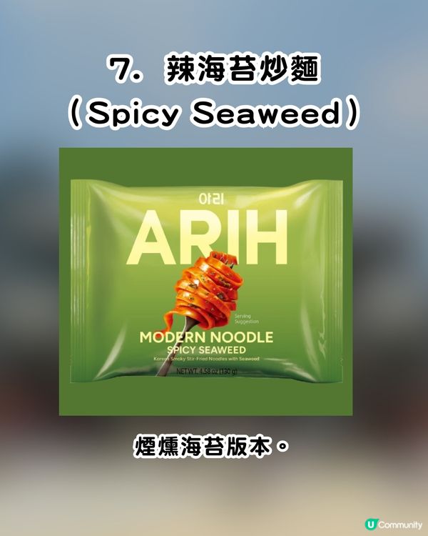 BTS拉麵成韓國必買手信！網民大讚麵身好Q彈 ！7款神級口味：必試白酒蜆肉/松露牛肉