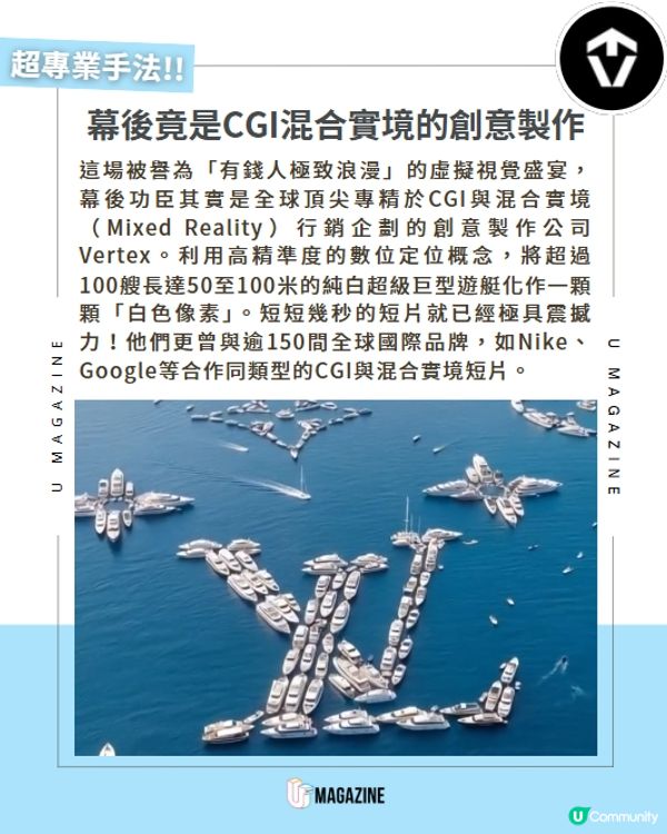 Louis Vuitton聚集百艘億萬遊艇震撼摩納哥！幕後金主原來是他💸