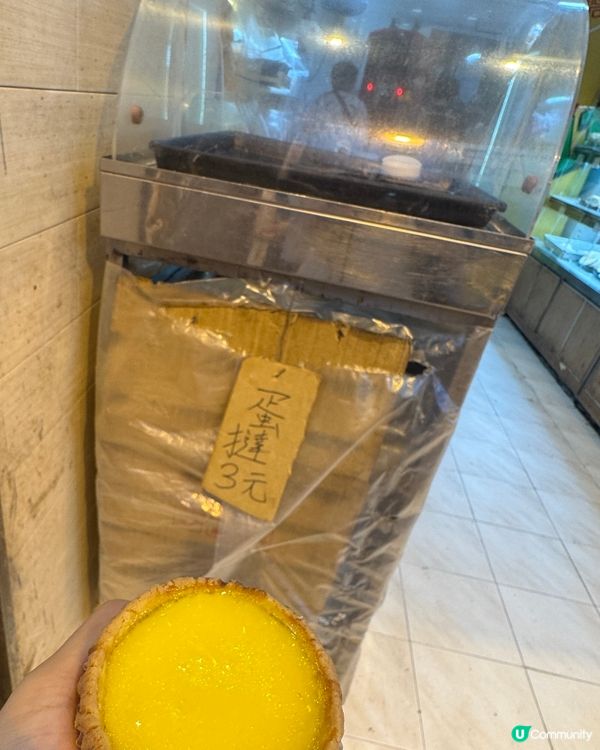 可能係全港最扺蛋撻