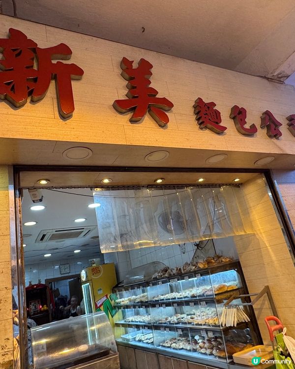 可能係全港最扺蛋撻