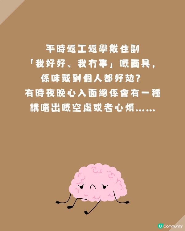 【全網瘋傳】準到起雞皮！😱 走進空房你最想丟掉甚麼？測你心底壓抑得最深的「有毒情緒」！                                                    