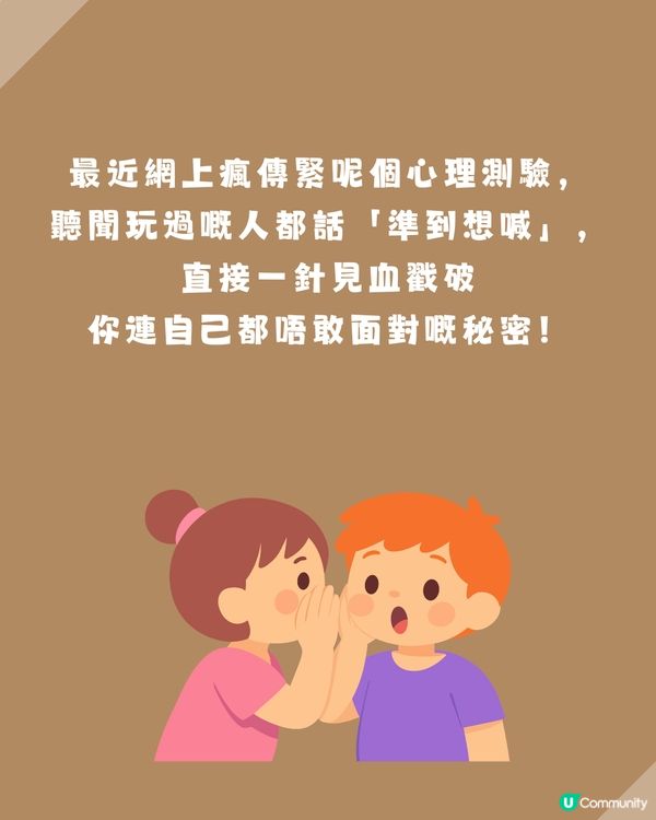 【全網瘋傳】準到起雞皮！😱 走進空房你最想丟掉甚麼？測你心底壓抑得最深的「有毒情緒」！                                                    