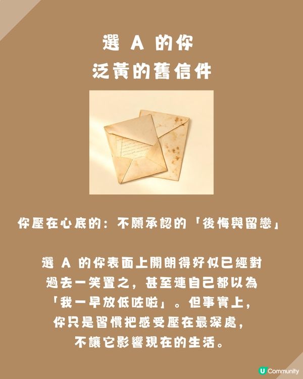 【全網瘋傳】準到起雞皮！😱 走進空房你最想丟掉甚麼？測你心底壓抑得最深的「有毒情緒」！                                                    