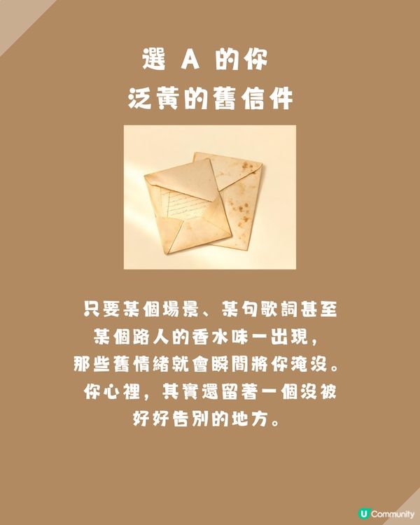 【全網瘋傳】準到起雞皮！😱 走進空房你最想丟掉甚麼？測你心底壓抑得最深的「有毒情緒」！                                                    