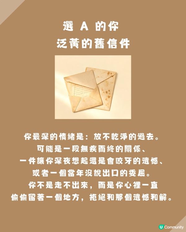 【全網瘋傳】準到起雞皮！😱 走進空房你最想丟掉甚麼？測你心底壓抑得最深的「有毒情緒」！                                                    