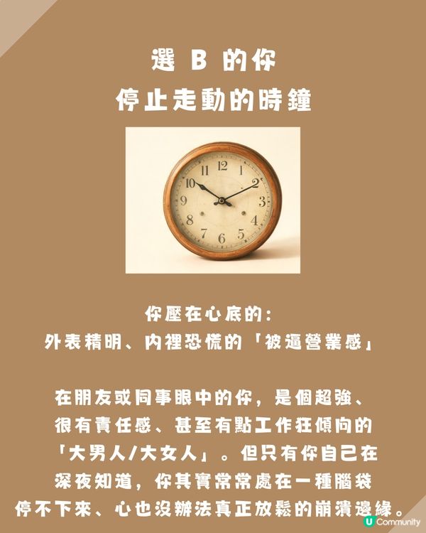 【全網瘋傳】準到起雞皮！😱 走進空房你最想丟掉甚麼？測你心底壓抑得最深的「有毒情緒」！                                                    