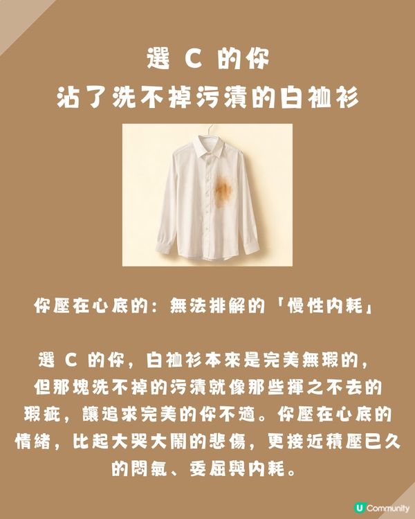 【全網瘋傳】準到起雞皮！😱 走進空房你最想丟掉甚麼？測你心底壓抑得最深的「有毒情緒」！                                                    