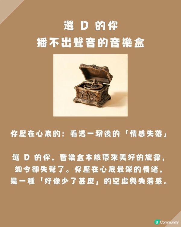 【全網瘋傳】準到起雞皮！😱 走進空房你最想丟掉甚麼？測你心底壓抑得最深的「有毒情緒」！                                                    