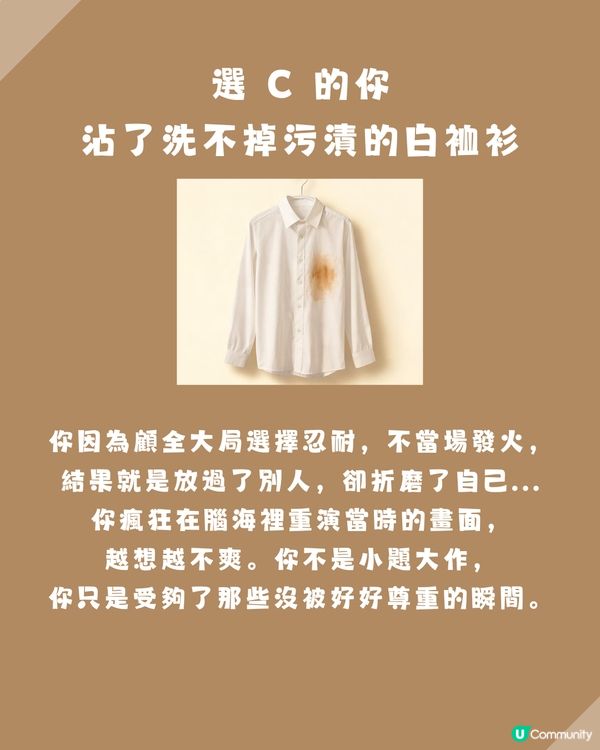 【全網瘋傳】準到起雞皮！😱 走進空房你最想丟掉甚麼？測你心底壓抑得最深的「有毒情緒」！                                                    