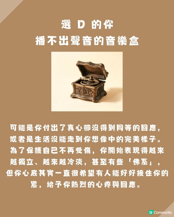 【全網瘋傳】準到起雞皮！😱 走進空房你最想丟掉甚麼？測你心底壓抑得最深的「有毒情緒」！                                                    