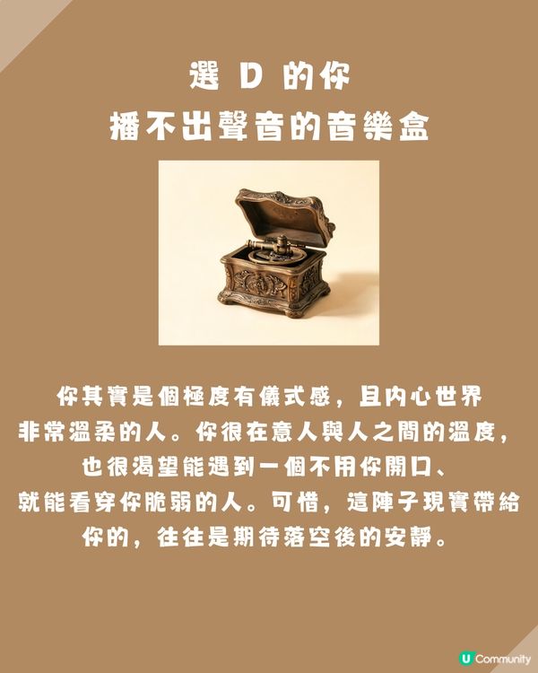 【全網瘋傳】準到起雞皮！😱 走進空房你最想丟掉甚麼？測你心底壓抑得最深的「有毒情緒」！                                                    