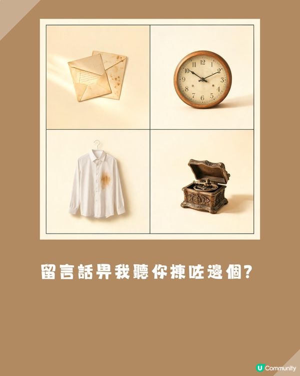 【全網瘋傳】準到起雞皮！😱 走進空房你最想丟掉甚麼？測你心底壓抑得最深的「有毒情緒」！                                                    