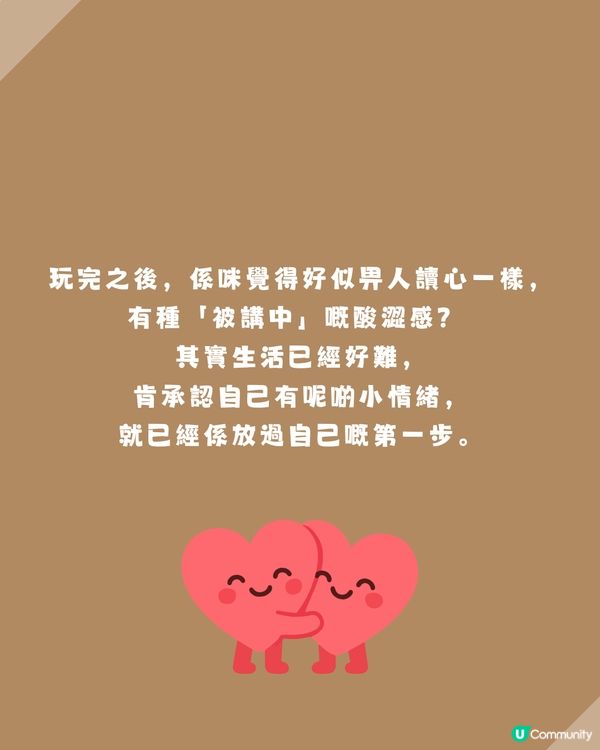 【全網瘋傳】準到起雞皮！😱 走進空房你最想丟掉甚麼？測你心底壓抑得最深的「有毒情緒」！                                                    