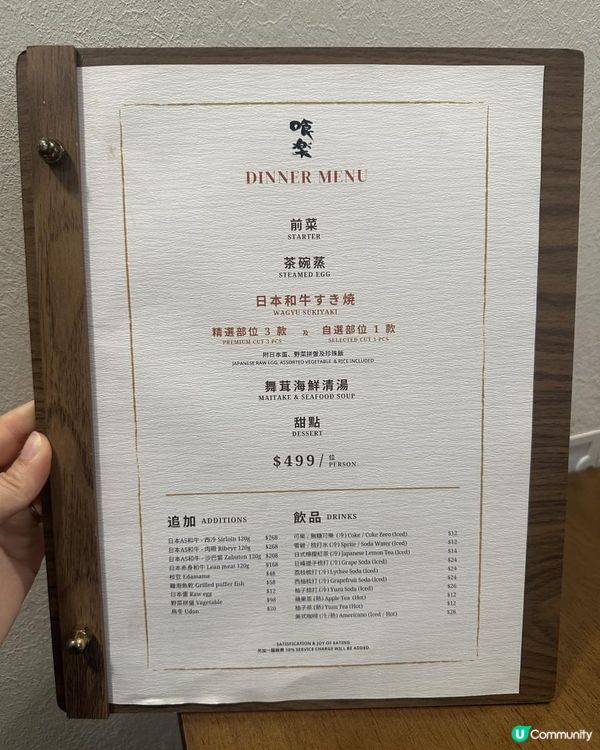 工廈內的美食