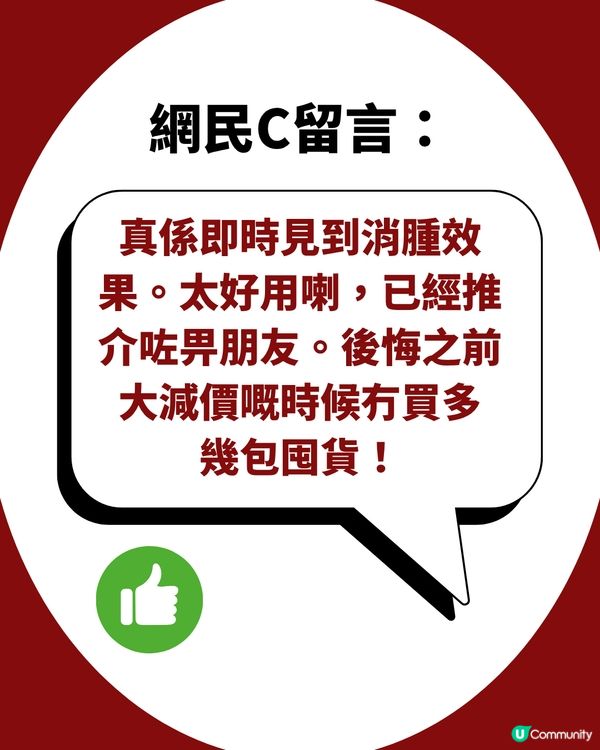 韓國爆紅「耳穴貼」極速去水腫＋消包包面！貼住返工冇人知？網民：真係好神奇！🤯