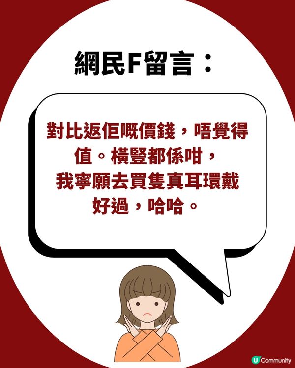 韓國爆紅「耳穴貼」極速去水腫＋消包包面！貼住返工冇人知？網民：真係好神奇！🤯