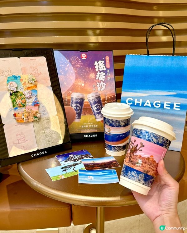 夏日流沙杯✨💕就是爽😎