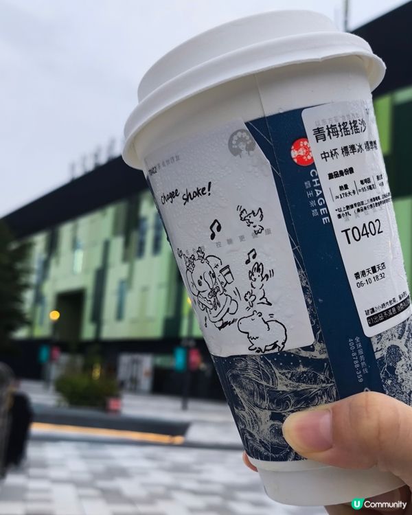 夏日爽快乾杯，一齊shake shake 吧！