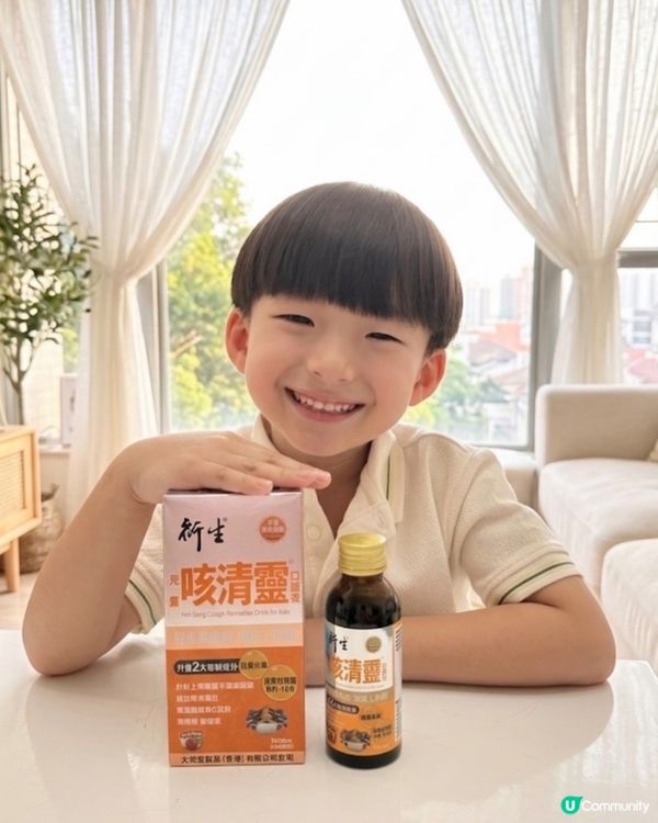 終於唔咳喇！軒軒舒暢返！😴🐝