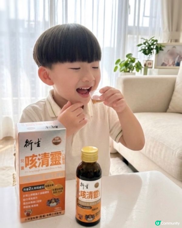終於唔咳喇！軒軒舒暢返！😴🐝