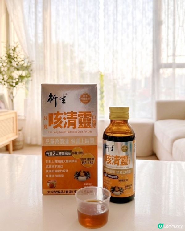 終於唔咳喇！軒軒舒暢返！😴🐝