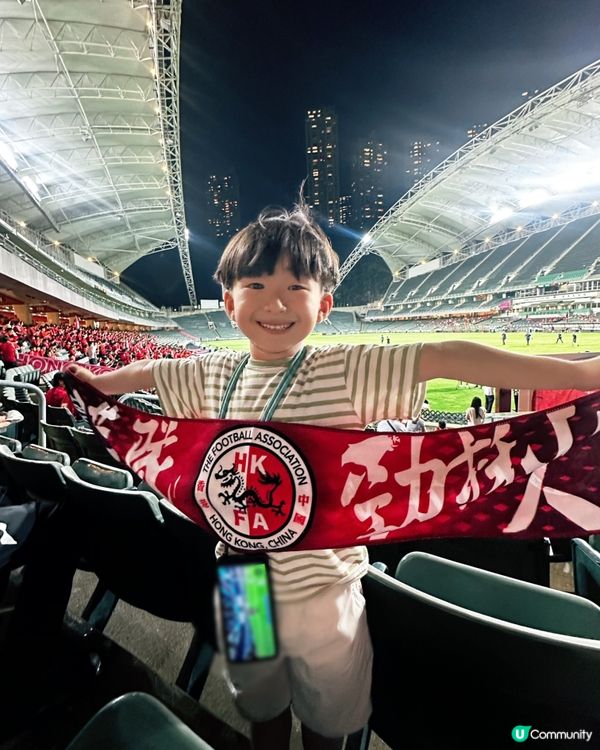 ⚽️ 港隊打氣！大球場氣氛頂瓜瓜！🇲🇳