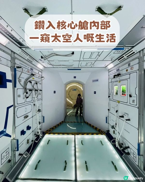 珠海金灣區一日遊攻略！1比1天宮空間站/「天空之鏡」/落日沙灘                                                    