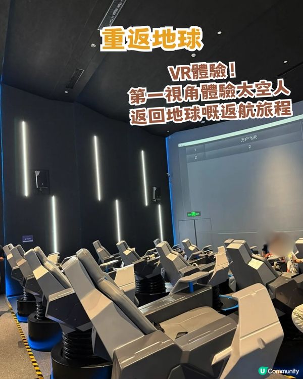 珠海金灣區一日遊攻略！1比1天宮空間站/「天空之鏡」/落日沙灘                                                    