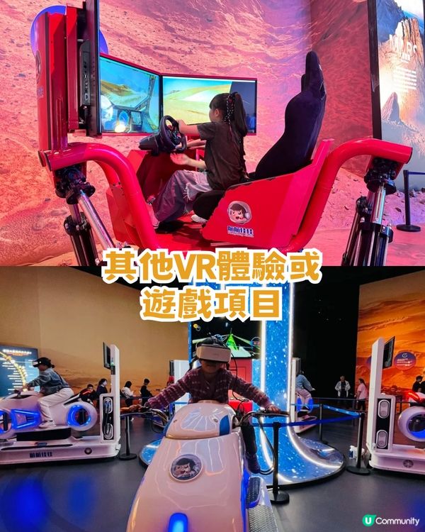 珠海金灣區一日遊攻略！1比1天宮空間站/「天空之鏡」/落日沙灘                                                    