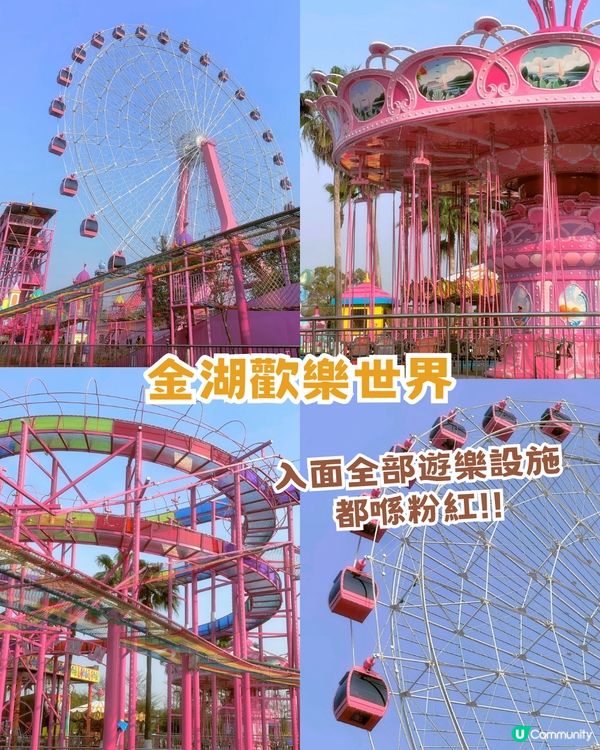 珠海金灣區一日遊攻略！1比1天宮空間站/「天空之鏡」/落日沙灘                                                    