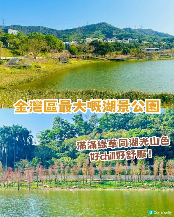珠海金灣區一日遊攻略！1比1天宮空間站/「天空之鏡」/落日沙灘                                                    