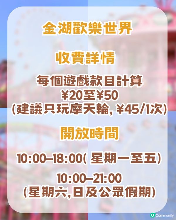 珠海金灣區一日遊攻略！1比1天宮空間站/「天空之鏡」/落日沙灘                                                    