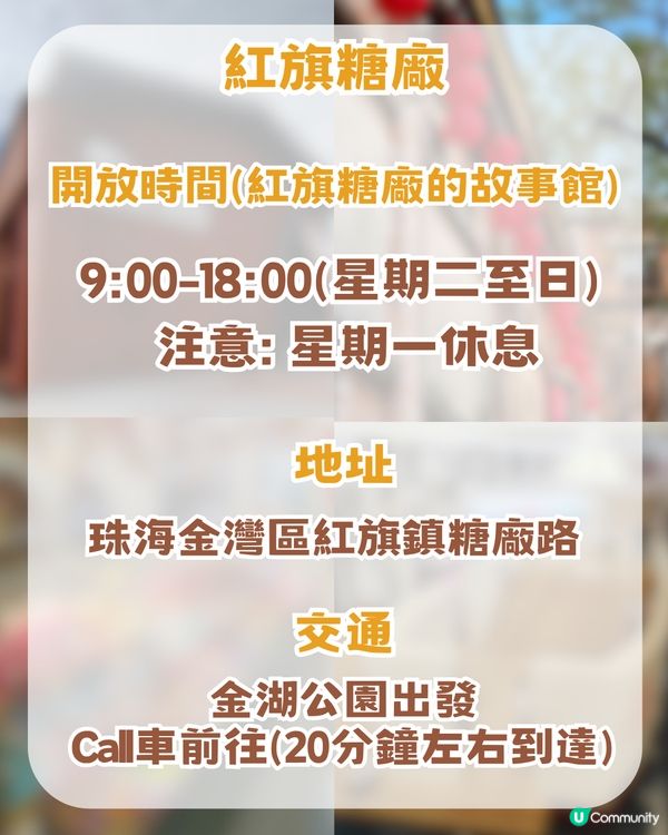 珠海金灣區一日遊攻略！1比1天宮空間站/「天空之鏡」/落日沙灘                                                    