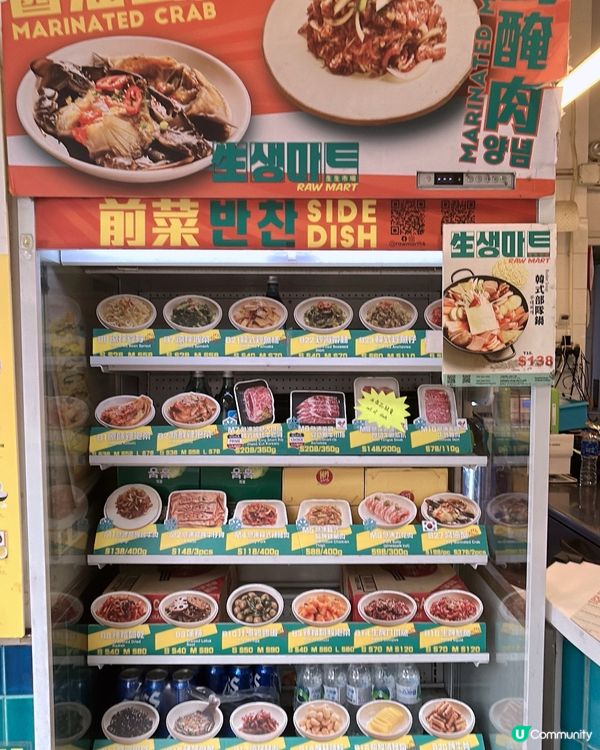 超正！返屋企食韓燒雞湯 🐔✨