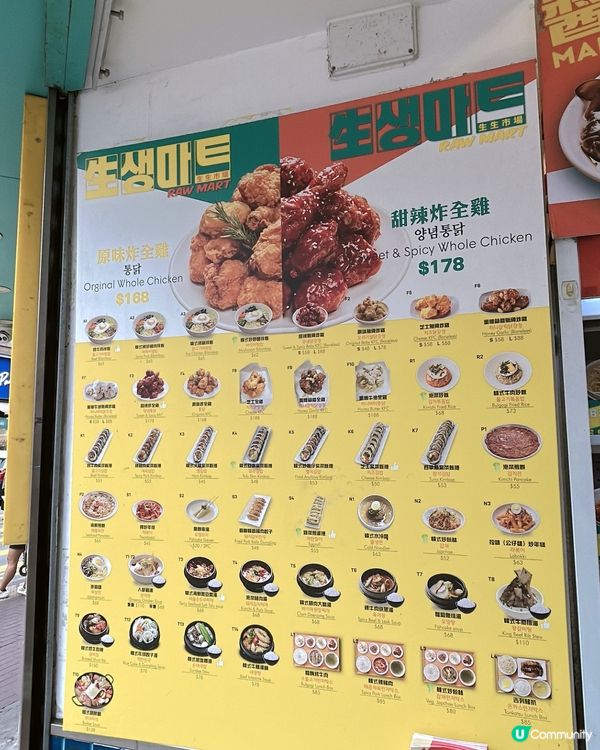超正！返屋企食韓燒雞湯 🐔✨