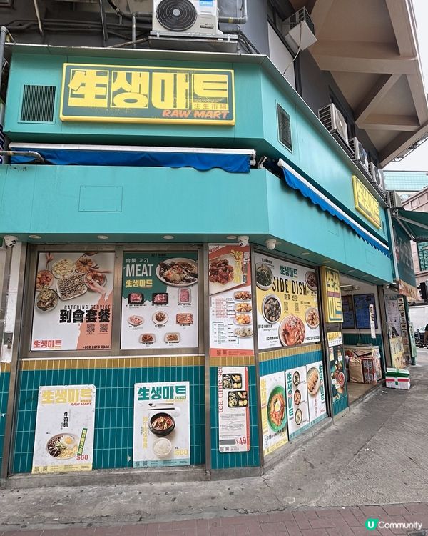 超正！返屋企食韓燒雞湯 🐔✨