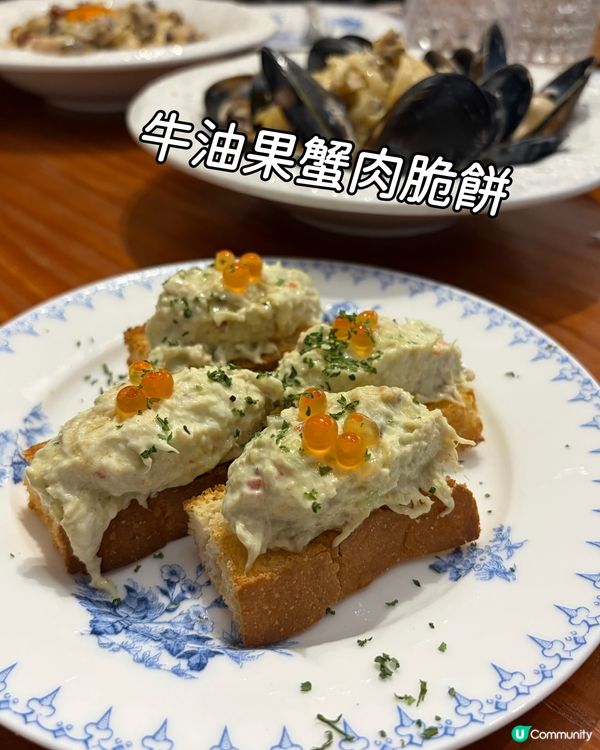 牛油果蟹餅🦀 清爽又惹味！😋