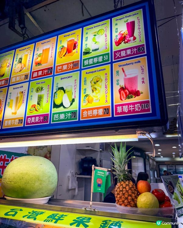台北美食｜久違再訪饒河街夜市，一次吃了9個攤位