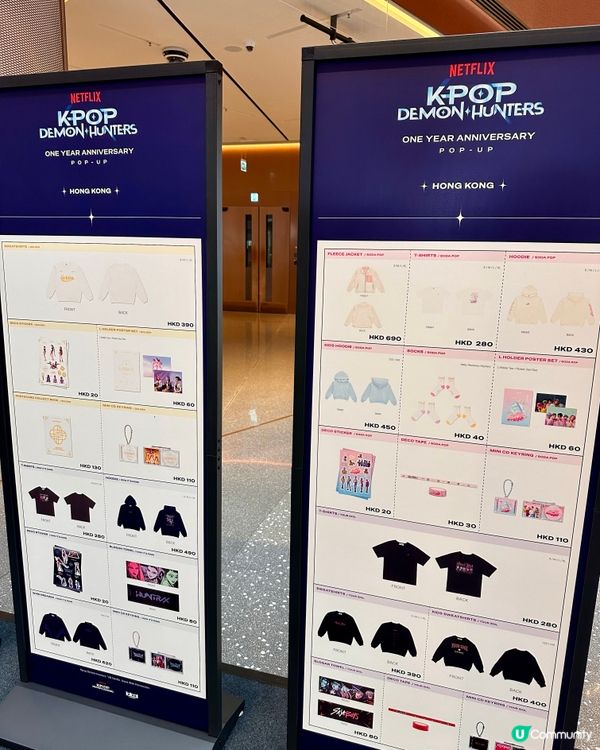 一周年慶 K-pop demon hunters 快閃店