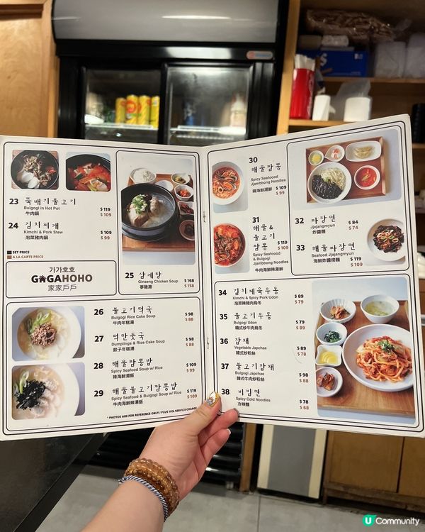 喜歡食家庭式韓國🇰🇷料理的必食😋