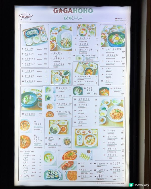 喜歡食家庭式韓國🇰🇷料理的必食😋
